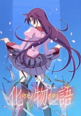 Bakemonogatari (The Monogatari Series)